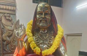 ಶ್ರೀ ರಾಘವೇಂದ್ರ ಸ್ವಾಮಿಗಳ 352 ನೇ “ಆರಾಧನಾ” ಮಹೋತ್ಸವದ ಸಭೆ