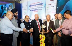 ಪ್ಲಾಸ್ಟಿಕ್ ಉತ್ಪಾದನಾ ಕ್ಷೇತ್ರದಲ್ಲಿರುವ ವಿಫುಲ ಅವಕಾಶಗಳತ್ತ ಯುವ ಉದ್ಯಮಿಗಳು ಗಮನಹರಿಸಿ: ಎಐಪಿಎಂಎ ಅಧ್ಯಕ್ಷ ಅರವಿಂದ್ ಮೆಹ್ತಾ ಕರೆ