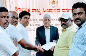 ಕಾಂತರಾಜ್ ಆಯೋಗದ ವರದಿಯನ್ನು ಸರ್ಕಾರಕ್ಕೆ ಮಂಡನೆ ಮಾಡಲು ರಾಜ್ಯ ಸವಿತಾ ಕ್ಷೌರಿಕರ ಹಿತರಕ್ಷಣಾ ವೇದಿಕೆಯ ಮನವಿ