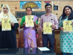 ಬೆಂಗಳೂರಿನಲ್ಲಿ ಜಯಮಹಲ್ ಅರಮನೆಯಲ್ಲಿ ಮಾರ್ಚ್ 30-31 ರಂದು ರಾಷ್ಟ್ರೀಯ ಬೀದಿ ಆಹಾರ ಉತ್ಸವ