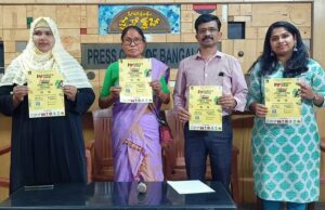 ಬೆಂಗಳೂರಿನಲ್ಲಿ ಜಯಮಹಲ್ ಅರಮನೆಯಲ್ಲಿ ಮಾರ್ಚ್ 30-31 ರಂದು ರಾಷ್ಟ್ರೀಯ ಬೀದಿ ಆಹಾರ ಉತ್ಸವ