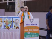 ಮತಪ್ರಮಾಣ ಹೆಚ್ಚಿಸಿ: ರಾಜ್ಯದಲ್ಲಿ 28ಕ್ಕೆ 28 ಕ್ಷೇತ್ರ ಗೆಲ್ಲಿಸಿ: ಅಮಿತ್ ಶಾ