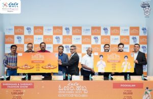 LULU ONAM HABBA 2024 The Vibrant Onam Celebration in Bengaluru