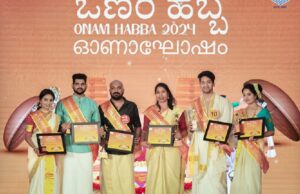 LULU ONAM HABBA 2024 The Vibrant Onam Celebration in Bengaluru