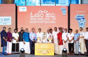 ಲುಲು ಓಣಂ ಹಬ್ಬ 2024: ಬೆಂಗಳೂರಿನಲ್ಲಿ ವೈಬ್ರಂಟ್ ಓಣಂ ಆಚರಣೆ