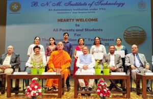 Life Without Humanity is Mortal: Sri Veereshananda Swamiji