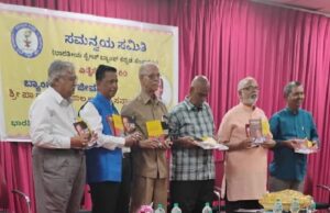 ಬ್ಯಾಂಕನ್ನಡದ ಜೀವನದಿ: ಶ್ರೀ. ಪಾ.ರಾಜಾಗೋಪಾಲ ಆವರಿಗೆ ಸನ್ಮಾನ ಹಾಗೂ ಅಭಿನಂದನಾ ಗ್ರಂಥದ ಬಿಡುಗಡೆ