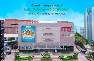 ಎಲೆಕ್ಟ್ರಾನಿಕ್ ಸಿಟಿಯಲ್ಲಿ ಹೊಸ ಲುಲು ಡೈಲಿ ಸ್ಟೋರ್ನೊಂದಿಗೆ ಬೆಂಗಳೂರಿನಲ್ಲಿ ಲುಲು ಹೆಜ್ಜೆಗುರುತು ವಿಸ್ತರಿಸುತ್ತಿದೆ