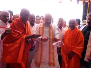 ಆದಿಚುಂಚನಗಿರಿ ವಿಶ್ವವಿದ್ಯಾಲಯ ಉದ್ಘಾಟನೆಬಾಲ ಗಂಗಾಧರನಾಥ ಸ್ವಾಮೀಜಿ ಕನಸು – ನನಸು: ಡಾ.ನಿರ್ಮಲಾನಂದನಾಥ ಸ್ವಾಮೀಜಿ, ದೇಶದ ಆರೋಗ್ಯ ಕ್ಷೇತ್ರದಲ್ಲಿ ಕಳೆದ 11 ವರ್ಷಗಳಲ್ಲಿ ಮಹತ್ವದ ಪರಿವರ್ತನೆ: ಕೇಂದ್ರ ಸಚಿವ ಅಮಿತ್ ಶಾ