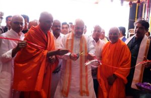 ಆದಿಚುಂಚನಗಿರಿ ವಿಶ್ವವಿದ್ಯಾಲಯ ಉದ್ಘಾಟನೆಬಾಲ ಗಂಗಾಧರನಾಥ ಸ್ವಾಮೀಜಿ ಕನಸು – ನನಸು: ಡಾ.ನಿರ್ಮಲಾನಂದನಾಥ ಸ್ವಾಮೀಜಿ, ದೇಶದ ಆರೋಗ್ಯ ಕ್ಷೇತ್ರದಲ್ಲಿ ಕಳೆದ 11 ವರ್ಷಗಳಲ್ಲಿ ಮಹತ್ವದ ಪರಿವರ್ತನೆ: ಕೇಂದ್ರ ಸಚಿವ ಅಮಿತ್ ಶಾ