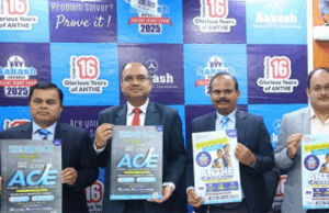 ಆಕಾಶ್ ಎಜುಕೇಷನಲ್ ಸರ್ವೀಸಸ್ ಲಿಮಿಟೆಡ್ (ಎಇಎಸ್ಎಿಲ್) ಅಂಥೆ ನ 16 ಅದ್ಭುತ ವರ್ಷಗಳನ್ನು ಆಚರಿಸುತ್ತದೆ