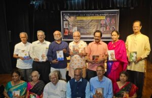 ಬೆಂಗಳೂರಿನ ಬಸವನಗುಡಿಯಲ್ಲಿ ಶನಿವಾರ 5 ಕನ್ನಡ ಪುಸ್ತಕಗಳು ಬಿಡುಗಡೆ