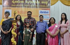 ಸ್ನೇಹದೀಪ ಅಂಧ ಮತ್ತು ಅಂಗವಿಕಲರ ಸಂಸ್ಥೆಯು ಅಂಧ ಮಕ್ಕಳಿಗಾಗಿ ರಾಜ್ಯಮಟ್ಟದ ಕಲೆ ಮತ್ತು ಸಾಂಸ್ಕೃತಿಕ ಉತ್ಸವ ಪ್ರತಿಭಾನ್ವೇಷಣೆ-2026