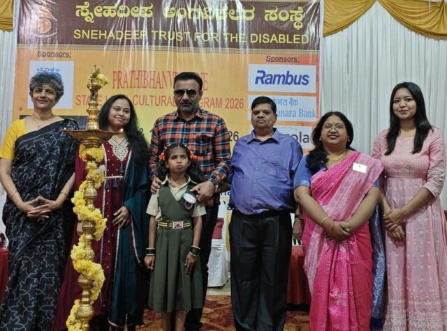 ಸ್ನೇಹದೀಪ ಅಂಧ ಮತ್ತು ಅಂಗವಿಕಲರ ಸಂಸ್ಥೆಯು ಅಂಧ ಮಕ್ಕಳಿಗಾಗಿ ರಾಜ್ಯಮಟ್ಟದ ಕಲೆ ಮತ್ತು ಸಾಂಸ್ಕೃತಿಕ ಉತ್ಸವ ಪ್ರತಿಭಾನ್ವೇಷಣೆ-2026