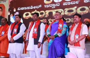 Vikassheel Insaan Party Officially Enters Karnataka Politics: Founder Mukesh Sahani calls for the power of the exploited and backward classes