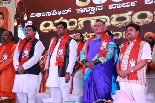 Vikassheel Insaan Party Officially Enters Karnataka Politics: Founder Mukesh Sahani calls for the power of the exploited and backward classes