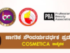 INDIA’S RISE AS THE NEXT GLOBAL BEAUTY POWERHOUSE