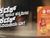 Wagh Bakri Premium Leaf Brews ‘Kadak’ with a ‘Swadbhari’ Twist in Karnataka, with Anushree