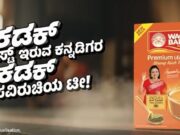 Wagh Bakri Premium Leaf Brews ‘Kadak’ with a ‘Swadbhari’ Twist in Karnataka, with Anushree