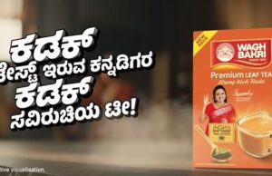 Wagh Bakri Premium Leaf Brews ‘Kadak’ with a ‘Swadbhari’ Twist in Karnataka, with Anushree