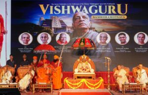 ಇಸ್ಕಾನ್ ಬೆಂಗಳೂರಿನಲ್ಲಿ ವಿಶ್ವಗುರು ಸಂಭ್ರಮೋತ್ಸವ