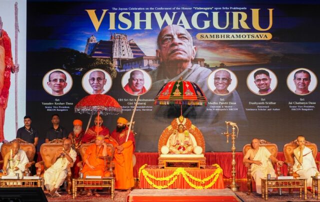ಇಸ್ಕಾನ್ ಬೆಂಗಳೂರಿನಲ್ಲಿ ವಿಶ್ವಗುರು ಸಂಭ್ರಮೋತ್ಸವ